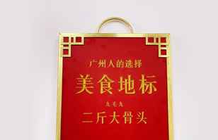 江南手机网页版-江南(中国)——“广州人的选择”