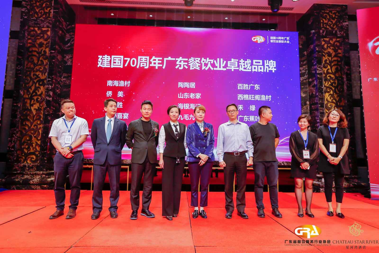 2019广东盛宴 | 江南手机网页版-江南(中国)荣获“建国70周年广东餐饮业卓越品牌”大奖
