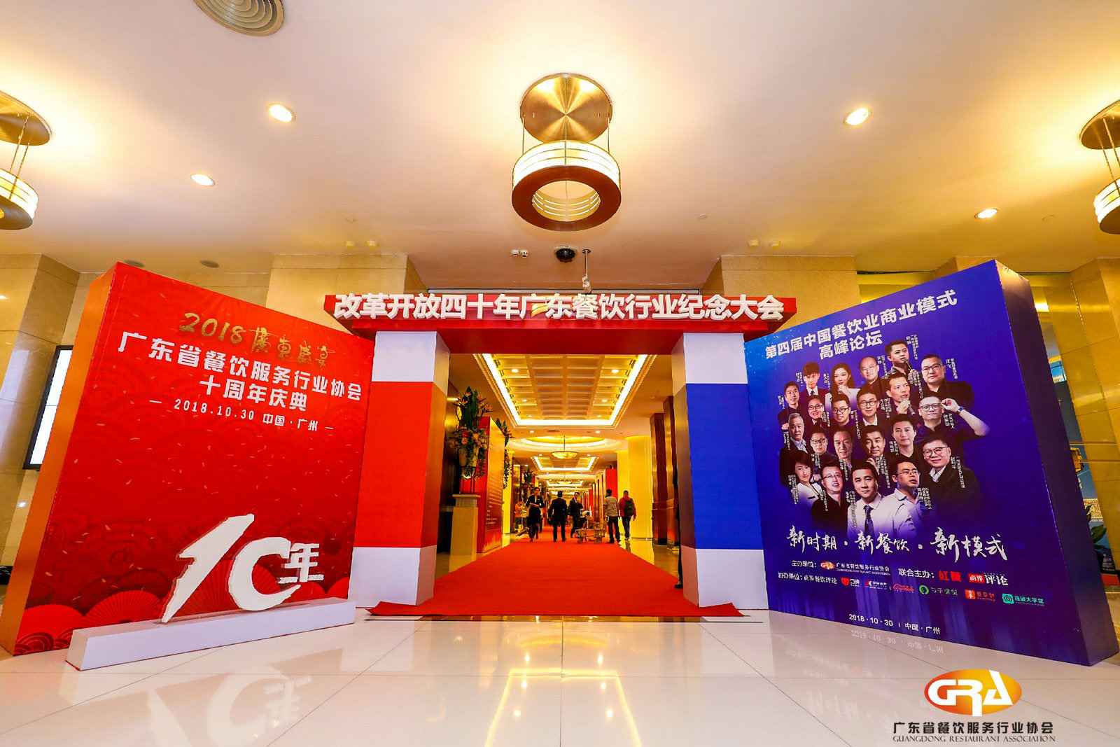 频频获奖丨江南手机网页版-江南(中国)荣膺广东省餐协颁发五项重磅大奖