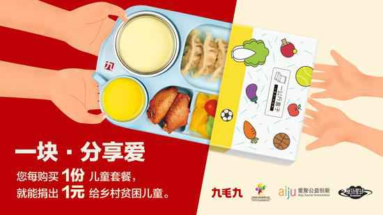 江南手机网页版-江南(中国)：一块分享爱